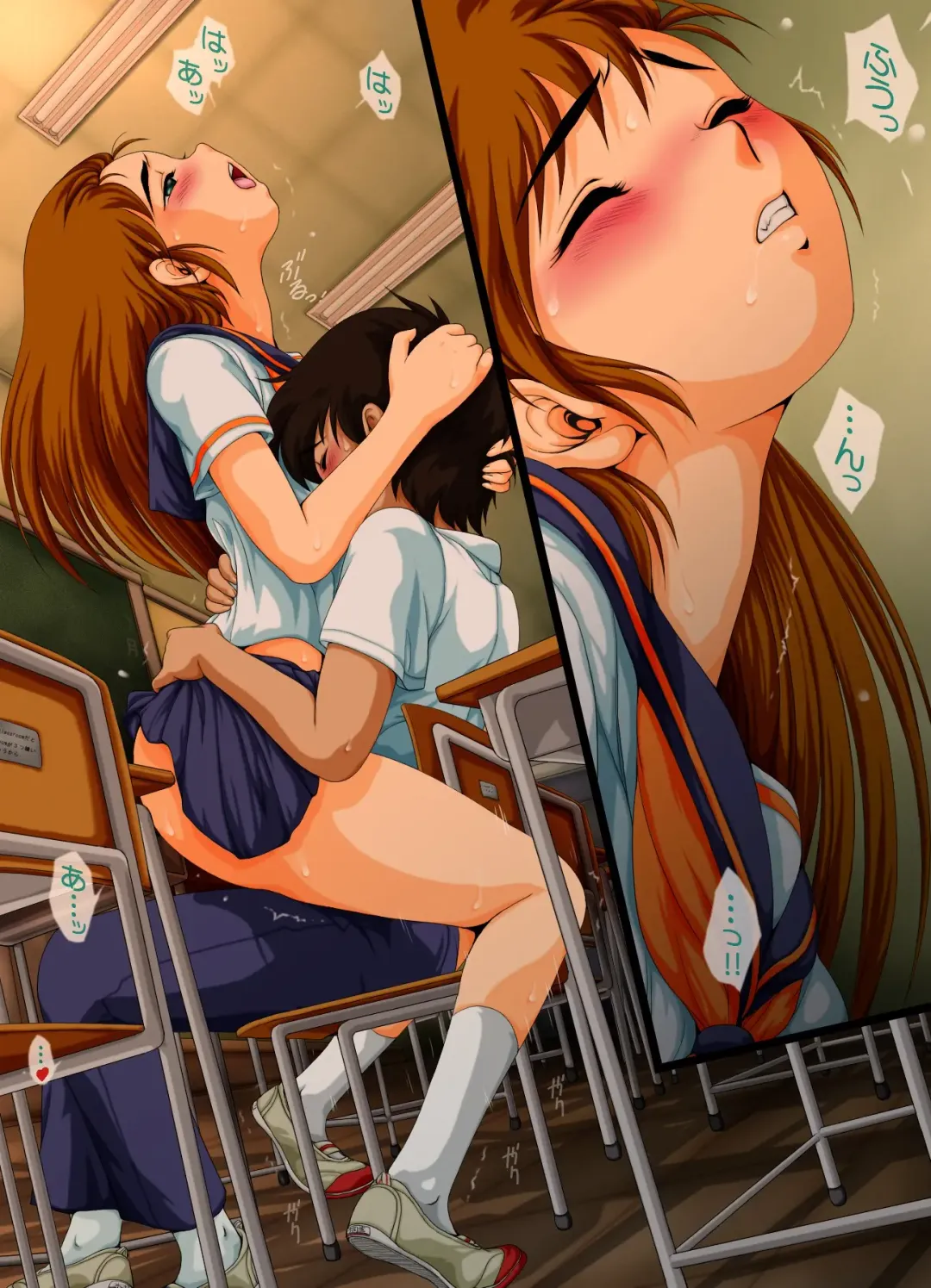 Seiteki Hoshuu - A Sexual Supplementary Lesson Fhentai - Page 51