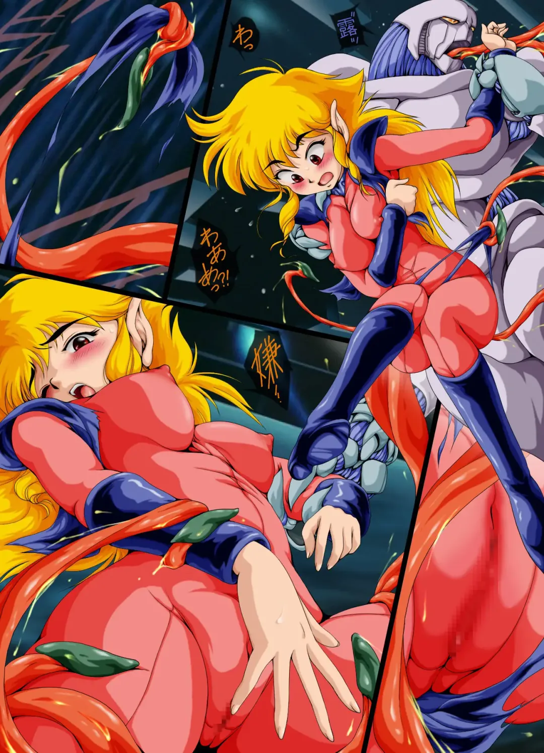 Seiteki Hoshuu - A Sexual Supplementary Lesson Fhentai - Page 55