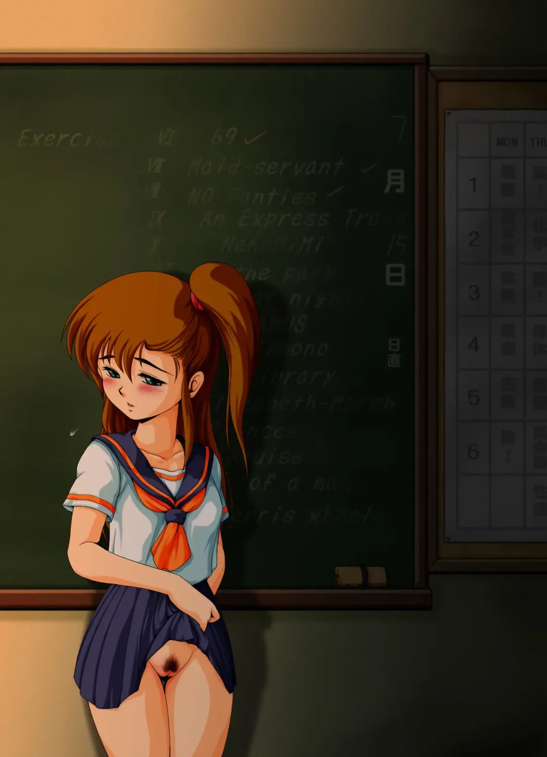 Seiteki Hoshuu - A Sexual Supplementary Lesson Fhentai - Page 63