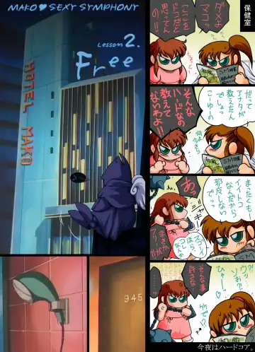 Seiteki Hoshuu - A Sexual Supplementary Lesson Fhentai - Page 21