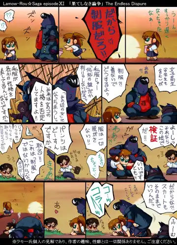 Seiteki Hoshuu - A Sexual Supplementary Lesson Fhentai - Page 4