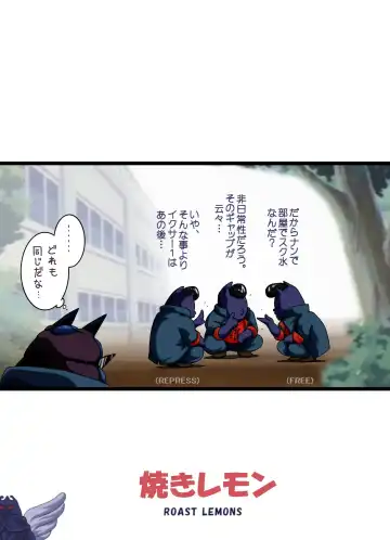 Seiteki Hoshuu - A Sexual Supplementary Lesson Fhentai - Page 62