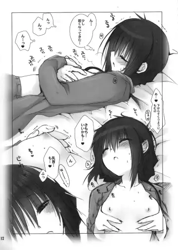 [Takanae Kyourin] Imouto no Otetsudai 3.5 Fhentai - Page 11