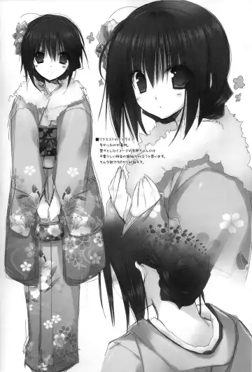 [Takanae Kyourin] Imouto no Otetsudai 3.5 Fhentai - Page 3