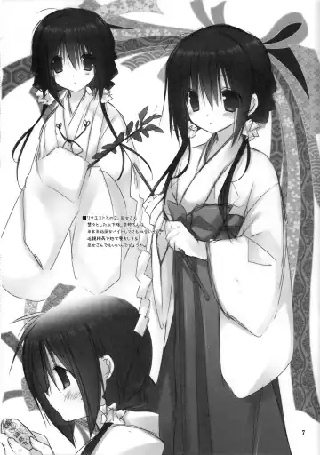 [Takanae Kyourin] Imouto no Otetsudai 3.5 Fhentai - Page 6