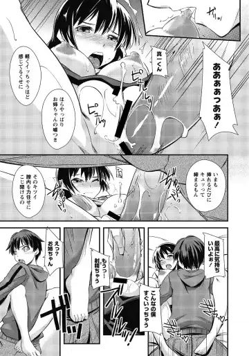 MOMOPAN 25 - Ane Haramase 2 Fhentai - Page 100