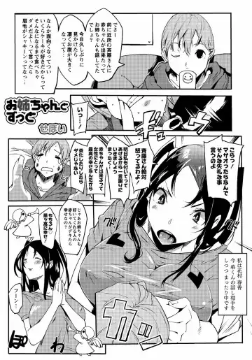 MOMOPAN 25 - Ane Haramase 2 Fhentai - Page 44