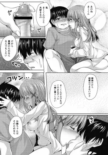 MOMOPAN 25 - Ane Haramase 2 Fhentai - Page 70