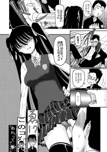 [Chuushin Kuranosuke - Fujimiya Hiroshi - Kajimura Kajima] COMIC XO Zetsu! Vol. 26 Fhentai - Page 14