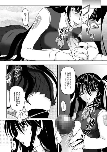 [Chuushin Kuranosuke - Fujimiya Hiroshi - Kajimura Kajima] COMIC XO Zetsu! Vol. 26 Fhentai - Page 28