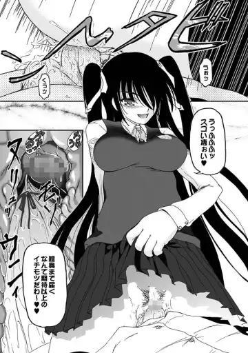 [Chuushin Kuranosuke - Fujimiya Hiroshi - Kajimura Kajima] COMIC XO Zetsu! Vol. 26 Fhentai - Page 31