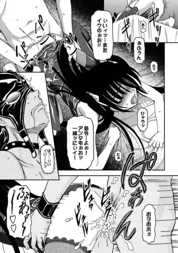 [Chuushin Kuranosuke - Fujimiya Hiroshi - Kajimura Kajima] COMIC XO Zetsu! Vol. 26 Fhentai - Page 45