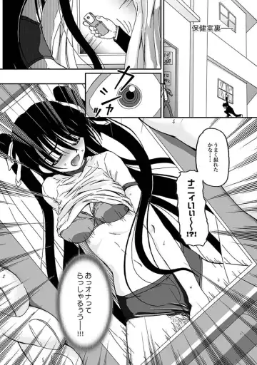 [Chuushin Kuranosuke - Fujimiya Hiroshi - Kajimura Kajima] COMIC XO Zetsu! Vol. 26 Fhentai - Page 5