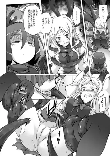 [Chuushin Kuranosuke - Fujimiya Hiroshi - Kajimura Kajima] COMIC XO Zetsu! Vol. 26 Fhentai - Page 64