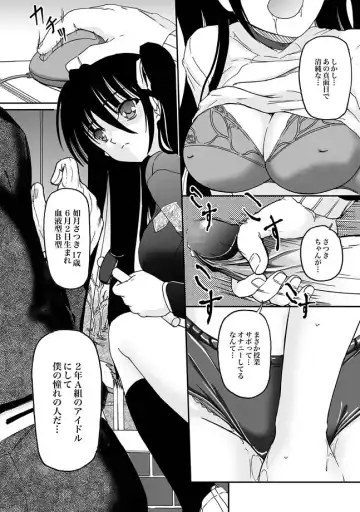 [Chuushin Kuranosuke - Fujimiya Hiroshi - Kajimura Kajima] COMIC XO Zetsu! Vol. 26 Fhentai - Page 8