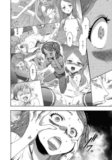 COMIC XO Zetsu! Vol. 27 Fhentai - Page 112