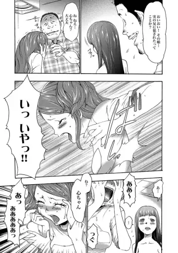 COMIC XO Zetsu! Vol. 27 Fhentai - Page 113