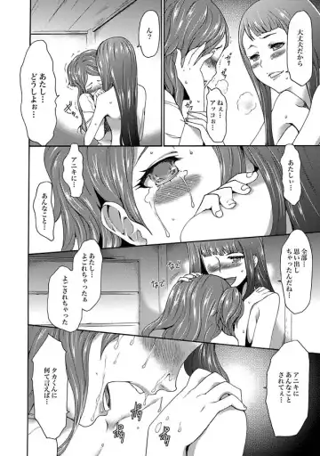 COMIC XO Zetsu! Vol. 27 Fhentai - Page 114