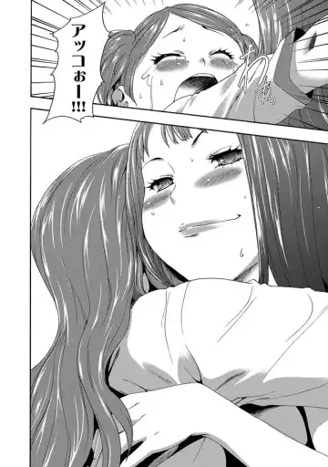 COMIC XO Zetsu! Vol. 27 Fhentai - Page 116