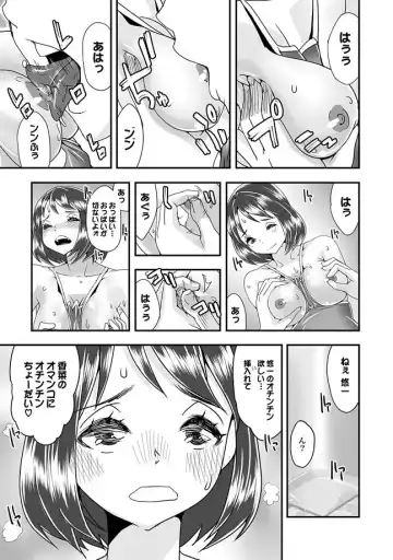 COMIC XO Zetsu! Vol. 27 Fhentai - Page 15