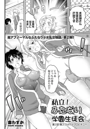 COMIC XO Zetsu! Vol. 27 Fhentai - Page 28