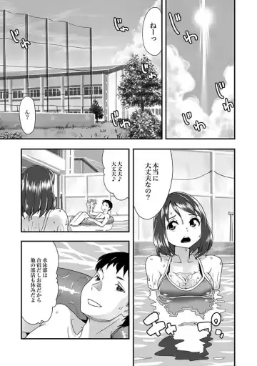 COMIC XO Zetsu! Vol. 27 Fhentai - Page 3