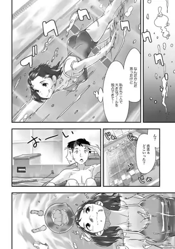 COMIC XO Zetsu! Vol. 27 Fhentai - Page 4