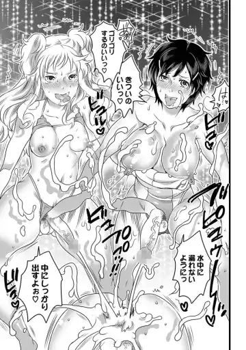 COMIC XO Zetsu! Vol. 27 Fhentai - Page 55