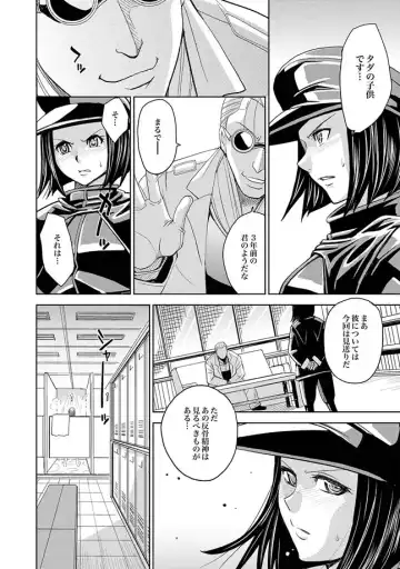 COMIC XO Zetsu! Vol. 27 Fhentai - Page 60