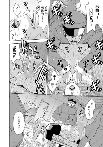 COMIC XO Zetsu! Vol. 27 Fhentai - Page 70