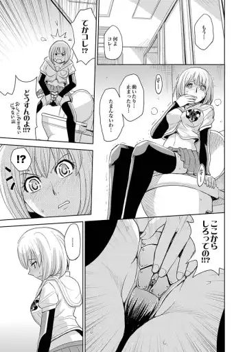 COMIC XO Zetsu! Vol. 27 Fhentai - Page 81