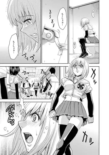 COMIC XO Zetsu! Vol. 27 Fhentai - Page 83