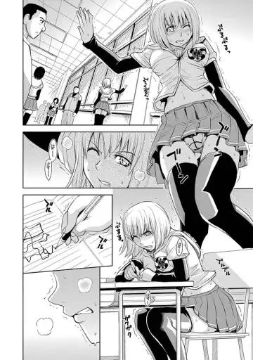 COMIC XO Zetsu! Vol. 27 Fhentai - Page 84