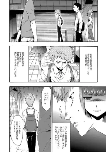 COMIC XO Zetsu! Vol. 27 Fhentai - Page 88