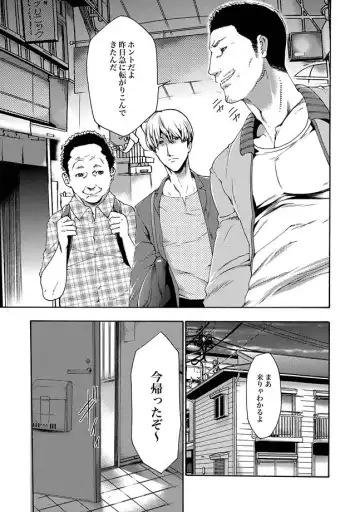 COMIC XO Zetsu! Vol. 27 Fhentai - Page 89