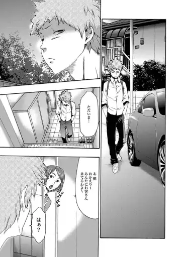 COMIC XO Zetsu! Vol. 27 Fhentai - Page 93