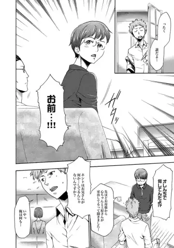 COMIC XO Zetsu! Vol. 27 Fhentai - Page 94