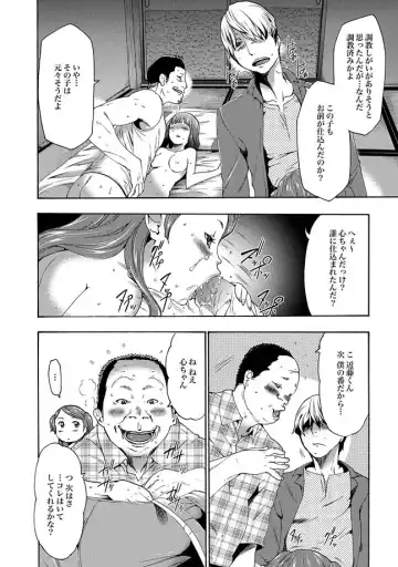 COMIC XO Zetsu! Vol. 27 Fhentai - Page 98