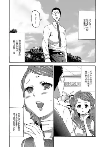 [Kawady Max - Kouzuki Rio - Yano Toshinori] COMIC XO Zetsu! Vol. 31 Fhentai - Page 10