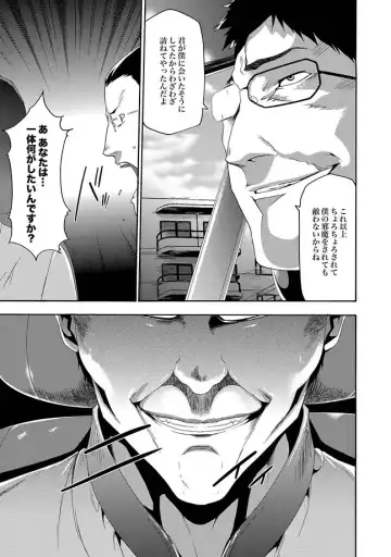 [Kawady Max - Kouzuki Rio - Yano Toshinori] COMIC XO Zetsu! Vol. 31 Fhentai - Page 5