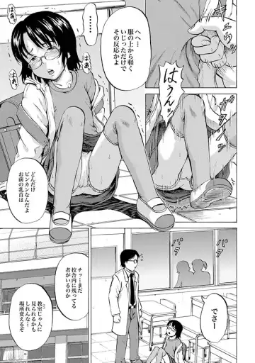 [Kawady Max - Kouzuki Rio - Yano Toshinori] COMIC XO Zetsu! Vol. 31 Fhentai - Page 55