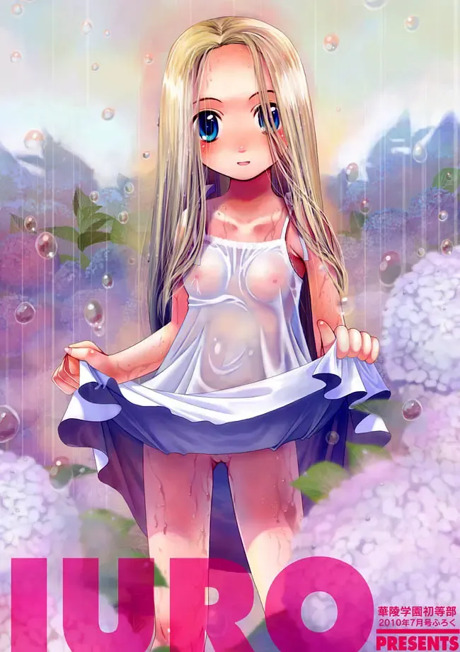 Karyou Gakuen Shotoubu 2010-07 Fhentai - Page 3