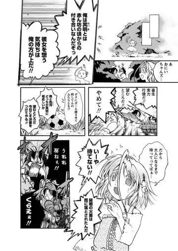 Karyou Gakuen Shotoubu 2010-07 Fhentai - Page 101