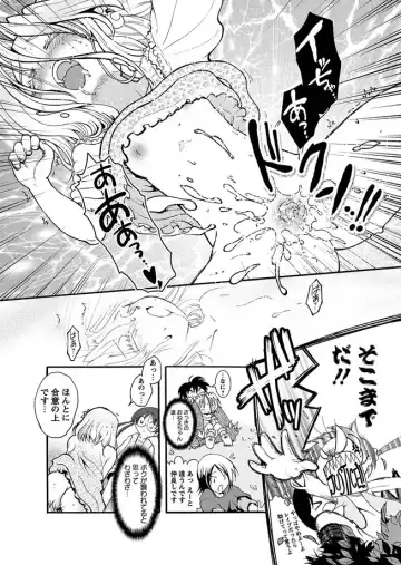 Karyou Gakuen Shotoubu 2010-07 Fhentai - Page 107