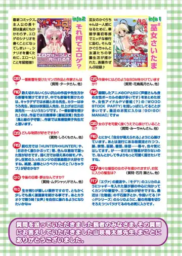 Karyou Gakuen Shotoubu 2010-07 Fhentai - Page 160