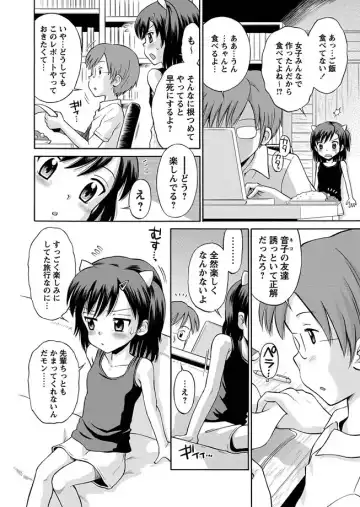 Karyou Gakuen Shotoubu 2010-07 Fhentai - Page 25