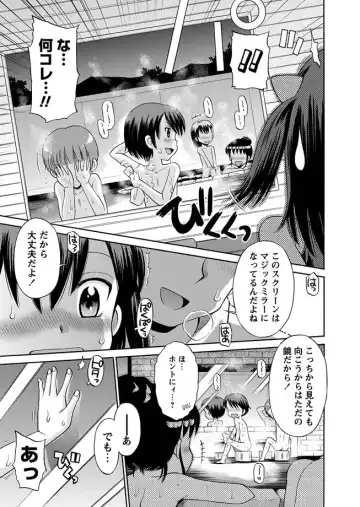 Karyou Gakuen Shotoubu 2010-07 Fhentai - Page 34