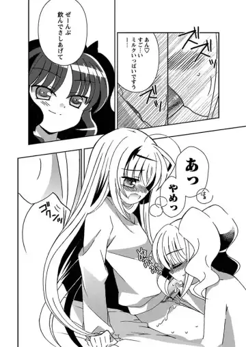 Karyou Gakuen Shotoubu 2010-07 Fhentai - Page 51