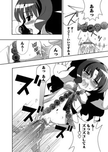 Karyou Gakuen Shotoubu 2010-07 Fhentai - Page 55