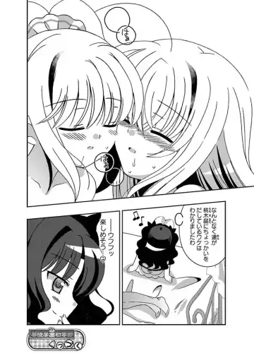 Karyou Gakuen Shotoubu 2010-07 Fhentai - Page 57